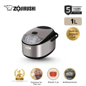 Zojirushi หม้อหุงข้าวอันดับ 1 ครองใจคนญี่ปุ่นนานกว่า 17 ปี Made in Japan หม้อหุงข้าวไฟฟ้าไมโครคอม 1.0 ลิตร รุ่น